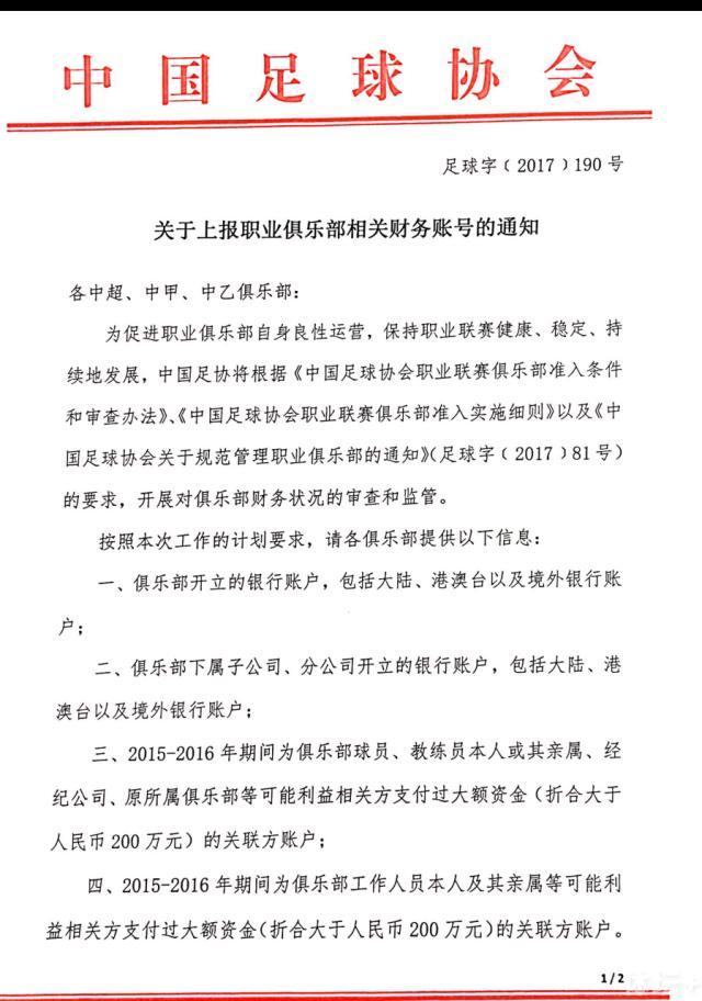 摩洛哥将参加非洲杯的比赛，在那里的良好表现将进一步提升埃尔哈努斯的关注度。